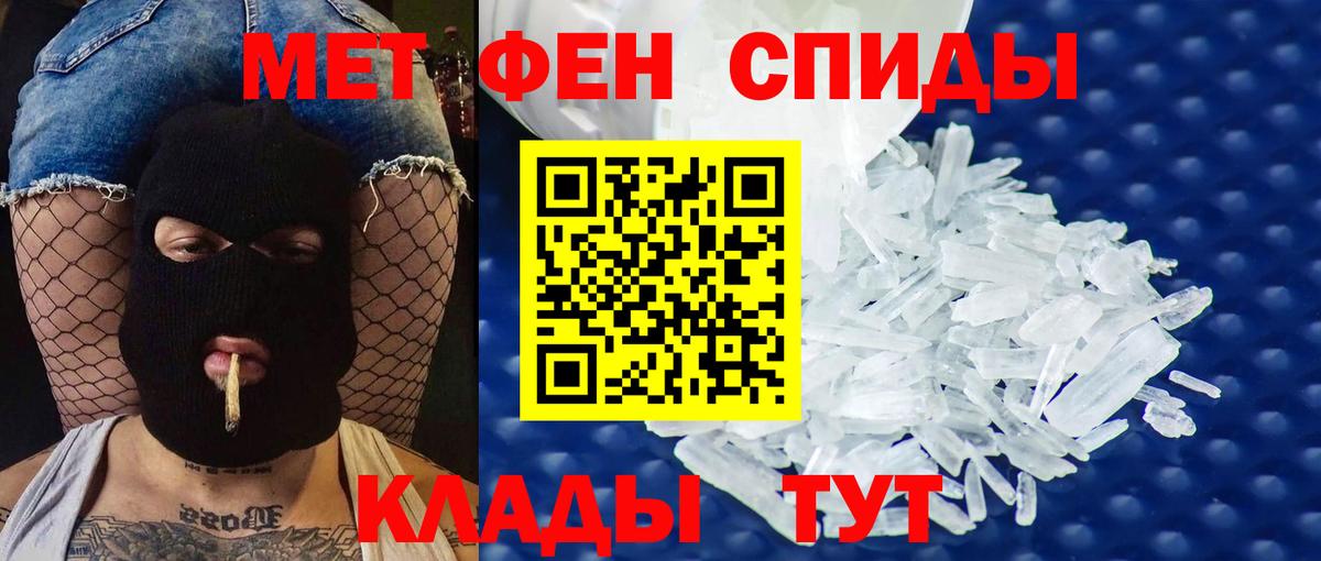 Таганрог  Амфетамин Premium  АМФЕТАМИН  Вход с VPN  Amphetamine 