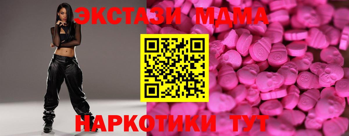 Таганрог  ЭКСТАЗИ TESLA  Экстази  ссылка на мегу рабочий сайт  Ecstasy louis Vuitton  Вход с VPN 