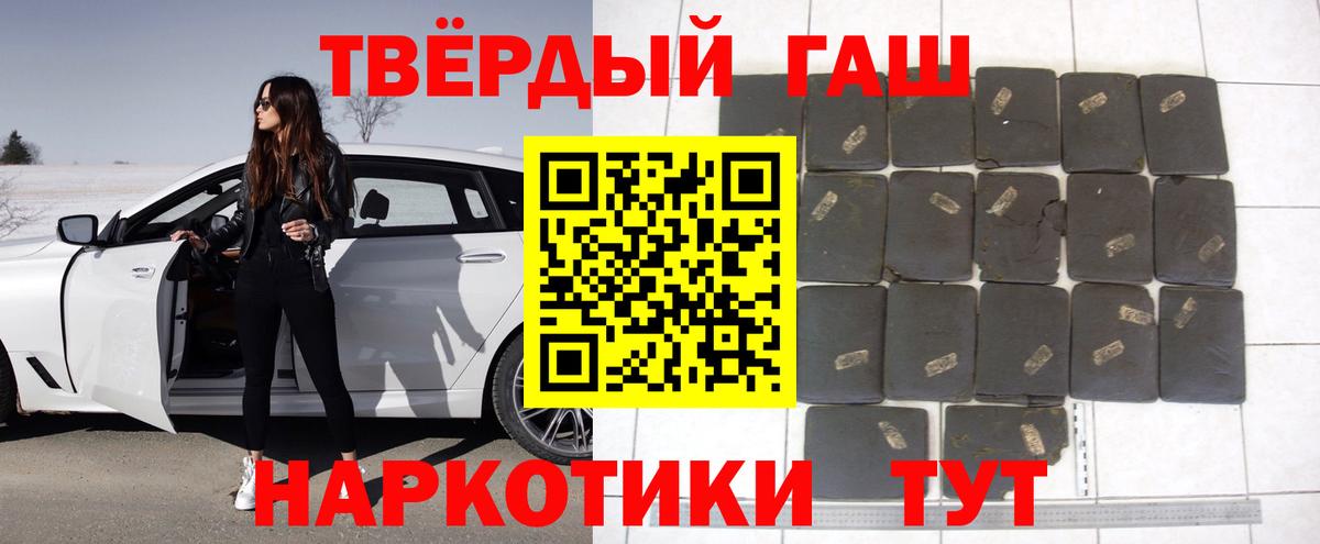 ГАШ убойный Таганрог