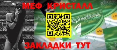 альфа пвп Нягань