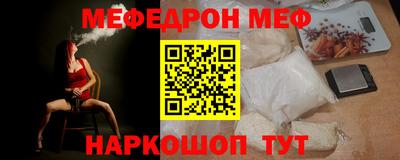 альфа пвп Нягань