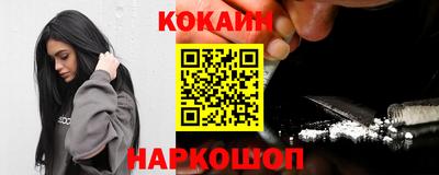 кристаллы Обнинск
