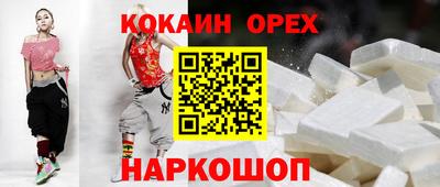 кристаллы Обнинск