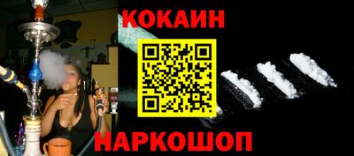 кристаллы Обнинск