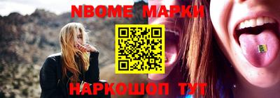 кристаллы Обнинск