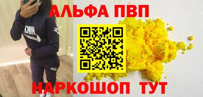 кристаллы Обнинск