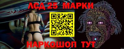 кристаллы Обнинск