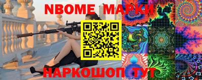 альфа пвп Нягань