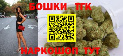 кристаллы Обнинск