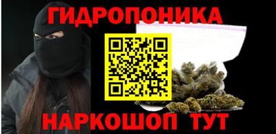 кристаллы Обнинск