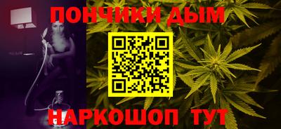 кристаллы Обнинск