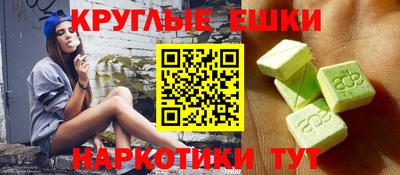 кристаллы Обнинск