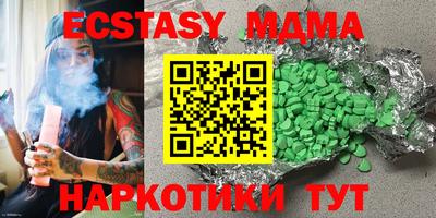 PSILOCYBIN Обь