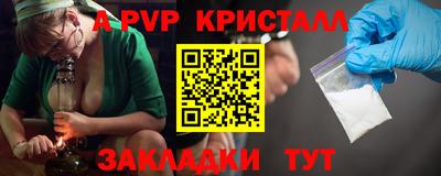 альфа пвп Нягань