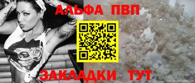 кристаллы Обнинск