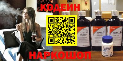 кристаллы Обнинск