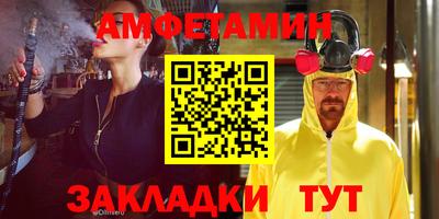 альфа пвп Нягань