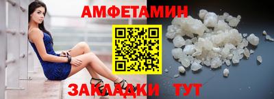 кристаллы Обнинск