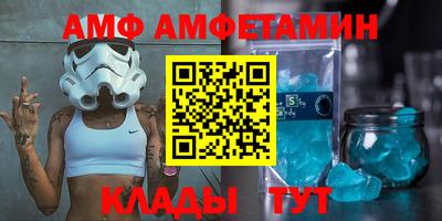 альфа пвп Нягань