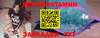 кристаллы Обнинск