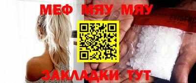 альфа пвп Нягань