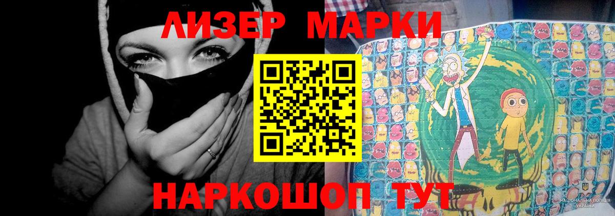 Таганрог  LSD-25 экстази кислота  Вход с VPN 