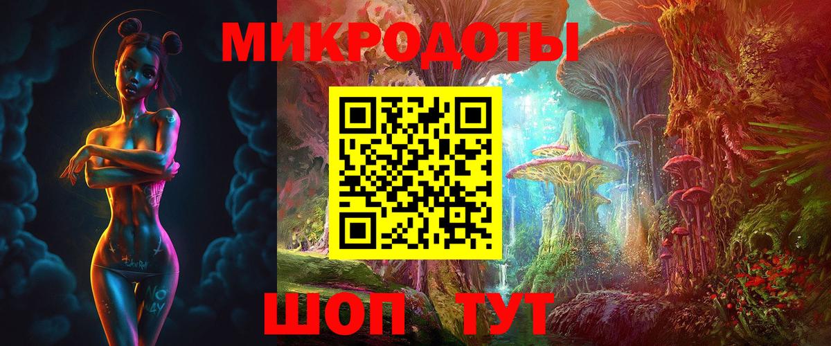 купить наркотики сайты  Галлюциногенные грибы Psilocybe  Галлюциногенные грибы ЛСД  Вход с VPN  Таганрог 
