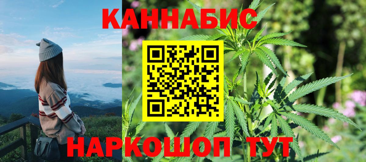 Бошки Шишки Amnesia Таганрог