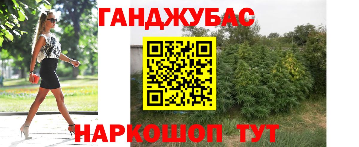 Бошки марихуана гибрид  Бошки Шишки планчик  Каннабис VHQ  Таганрог  Вход с VPN  МАРИХУАНА MAZAR 